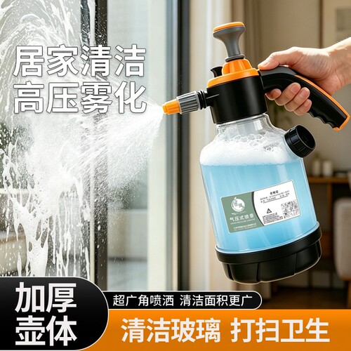 喷壶浇花家用气压式喷水壶小型喷雾器浇水壶清洁水壶喷头手动雾化