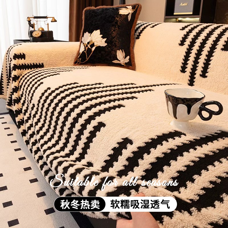 毛绒沙发盖布秋冬加厚2025新款沙发垫冬轻奢高级感沙发套罩坐垫毯