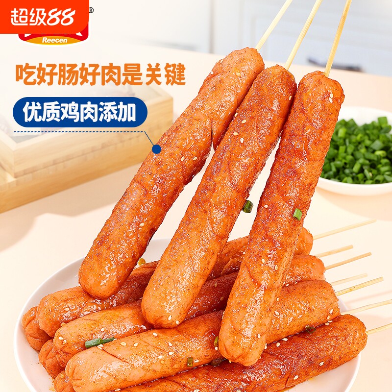 力诚火腿肠煎烤肠淀粉肠泡面搭档摆摊烧烤煎面粉小吃炒菜保质期图片
