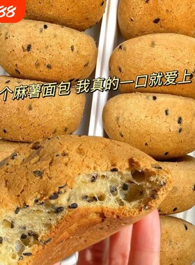 【超市同款】麻薯面包整箱批发欧包早餐网红休闲零食办公室整箱