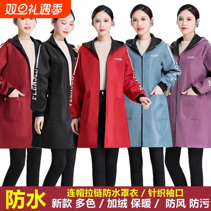 防水防油罩衣女冬季加绒加厚新款长袖围裙厨房家用防脏工作服外套