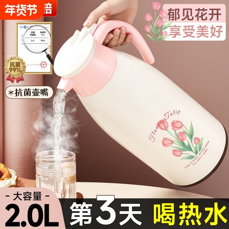 保温壶2025新款家用保温水壶大容量 72小时长效保温瓶暖水壶暖