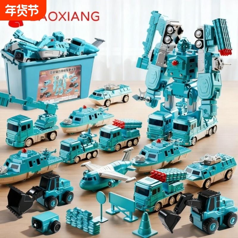 儿童磁吸拼接玩具变形机器人拼装合体变形汽车金刚益智5岁7男孩子,玩具/童车/益智/积木/模型,儿童机器人/变形玩具,淘宝优惠券,粉丝福利购,淘宝优惠卷