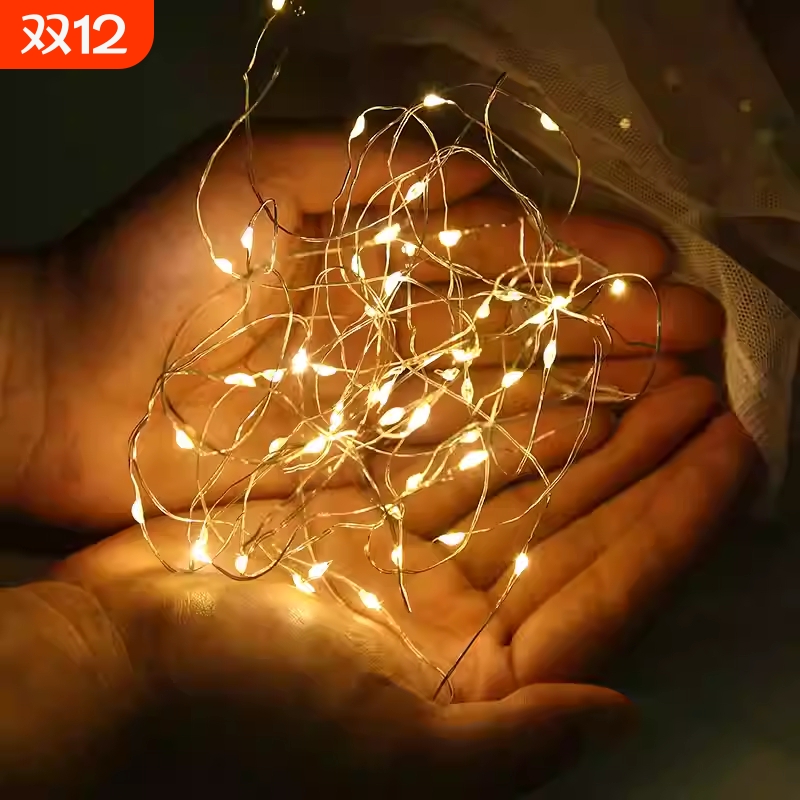 电池款led星星彩灯串灯闪灯宿舍房间装饰防水七彩满天星生日派对