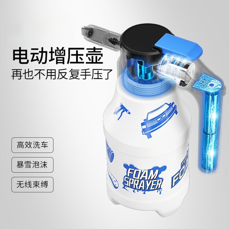 电动喷壶洗车专用家用泡沫液pa壶图片