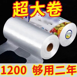 加厚一次性手提袋家用冰箱专用打包袋热卖 优选食品级保鲜背心式