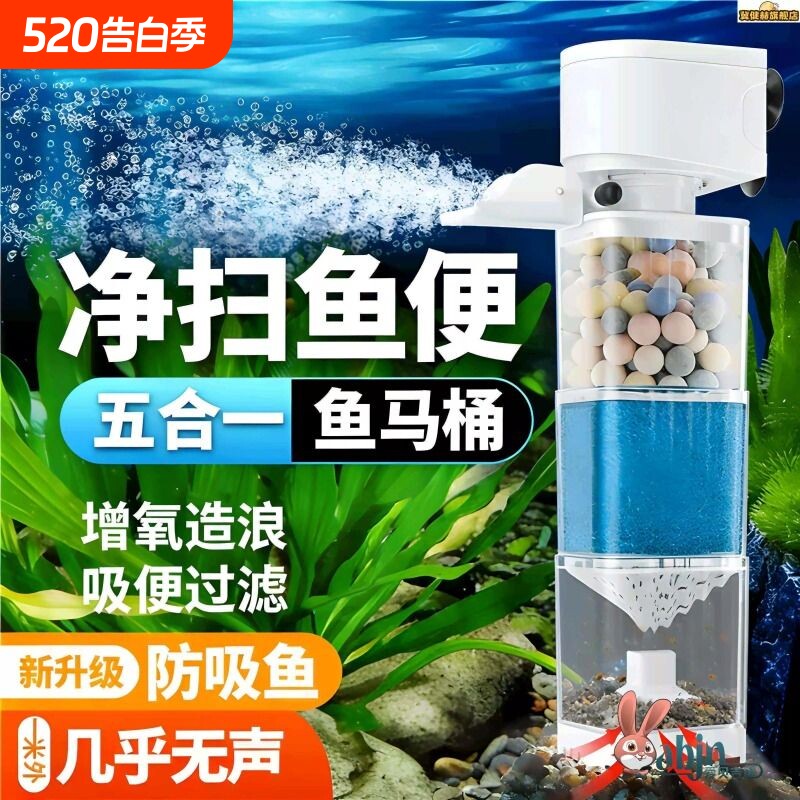 鱼缸氧气泵超静音2026新款吸粪过滤器自动款三合一增氧泵养鱼循环