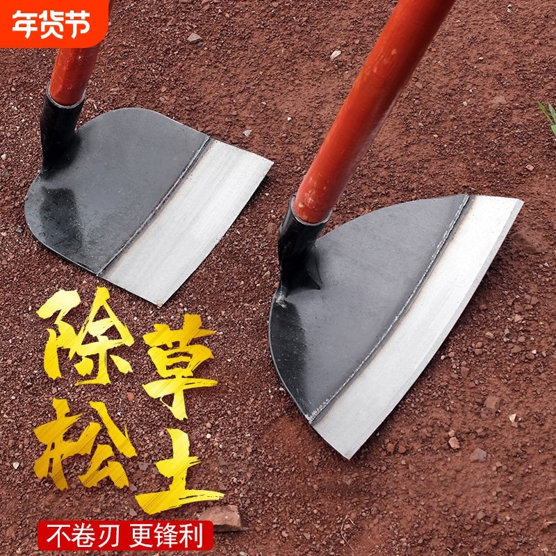 加厚锰钢锄草锄头种菜铲草锄开荒农具家用大农用工具除草神器