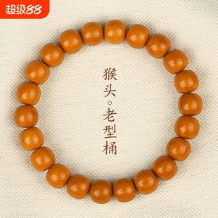 精品猴头光珠手串老型桶直切小凤羽雕刻京八棱文玩佛珠盘玩鲨鱼背