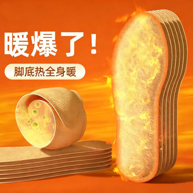 发热鞋垫女免充电自发热加热鞋垫可行走暖足贴保暖鞋垫男暖宝宝