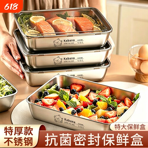 不锈钢盘家用备菜盘带盖摆摊