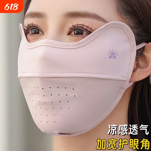 冰丝防晒口罩女防紫外全脸3D软遮阳透气面罩夏日轻薄冰感紫外线