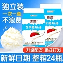 堡兰特整箱24瓶淡奶油小瓶动物植物混合稀奶油蛋糕裱花商用淡奶油