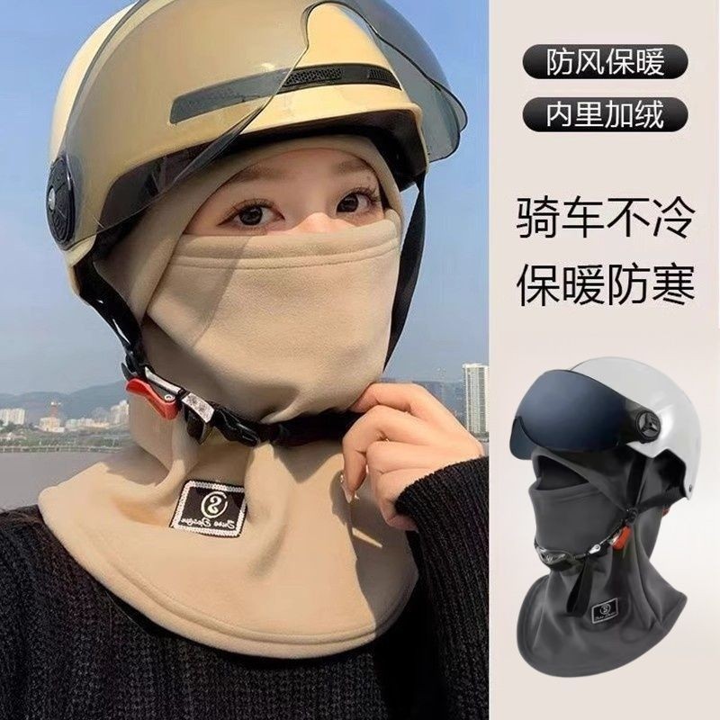 秋冬骑车保暖帽子女防风防寒面罩男冬天雷锋帽男士包头帽骑行头盔