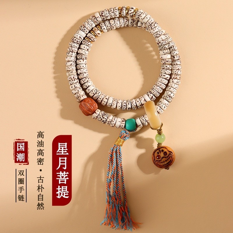 other/其他星月菩提药片双圈手链高油高密佛珠念珠文玩盘玩手串