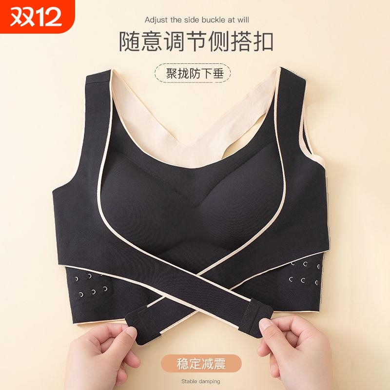 瑜伽前开扣交叉运动矫正美背聚拢收副乳女士内衣无钢圈防下垂文胸