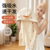 干发帽超强吸水速干浴帽2025抗菌加厚干发毛巾加大女士包头发长发