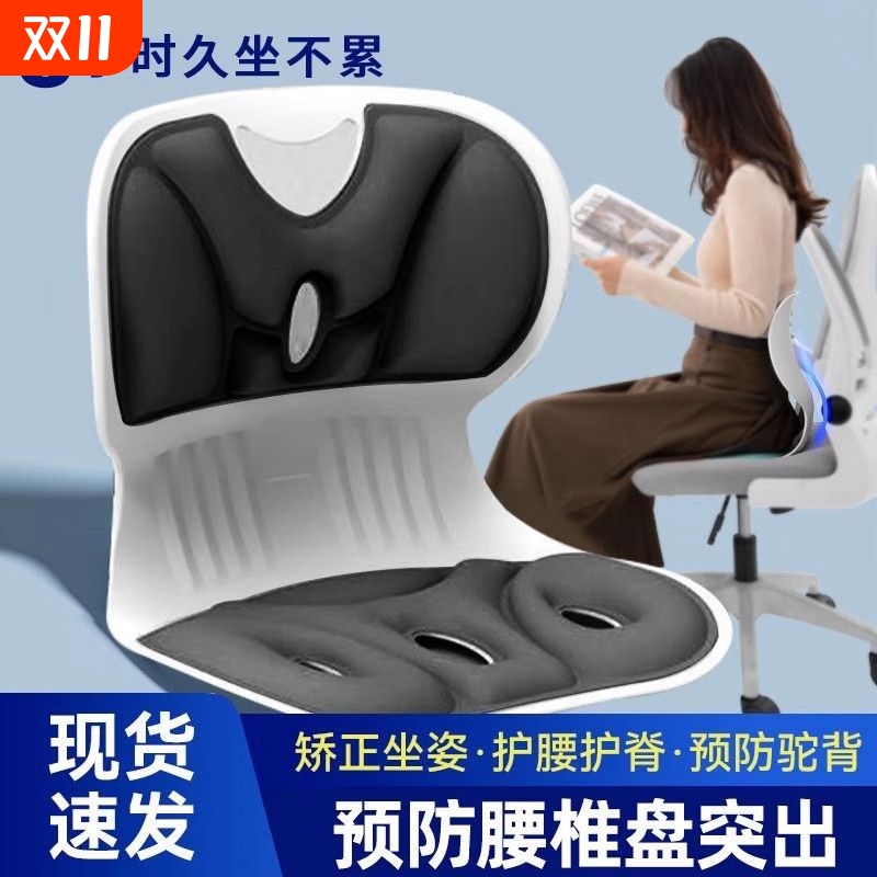 人体工学护腰坐垫办公室座椅腰靠垫久坐腰垫神器花瓣椅子靠背坐姿