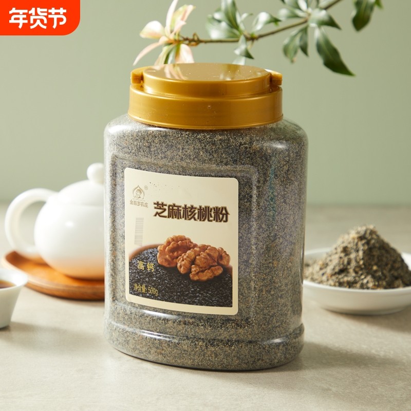 金百岁农庄纯黑芝麻核桃粉500g*1桶中老年孕妇学生营养早餐高钙,咖啡/麦片/冲饮,芝麻粉,淘宝优惠券,粉丝福利购,淘宝优惠卷