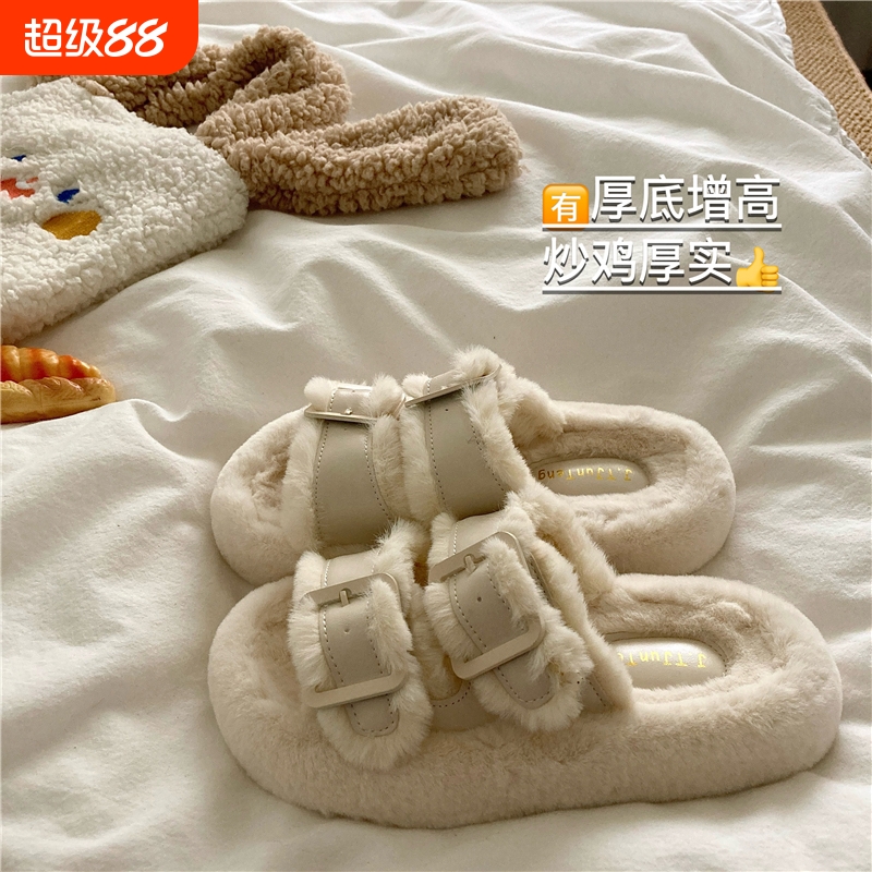 高级感~厚底增高INS毛毛拖鞋女冬季加绒保暖棉拖鞋潮外穿毛绒白色
