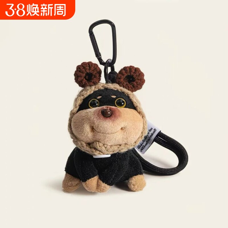 diy蜜蜂小狗包包挂件女生毛绒公仔钥匙扣背包书包挂饰小玩偶精致