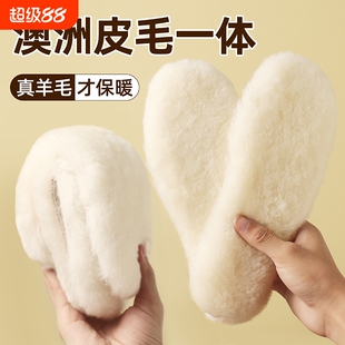 纯羊毛棉鞋垫羊皮毛一体保暖男女冬季加绒加厚专用吸汗防滑