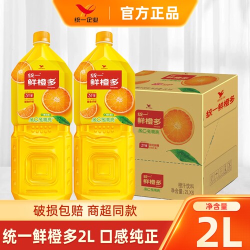 维C鲜橙多2L大瓶家庭聚会