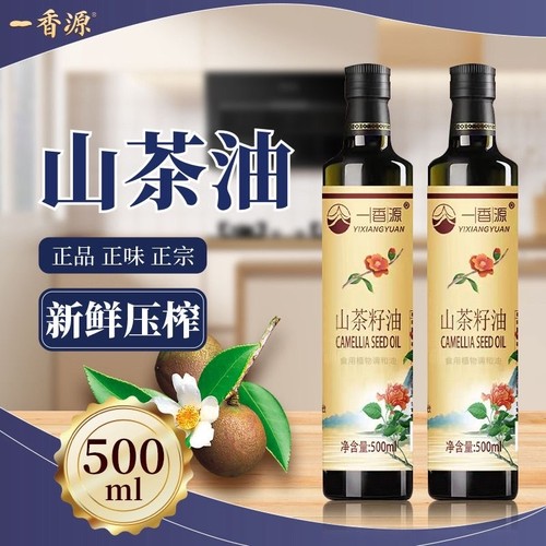 山茶籽油0添加剂低温冷榨健康家庭食用调和油炒菜营养山茶油植物