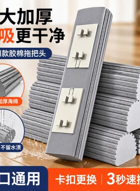 折叠版强吸水拖把头|千人加购