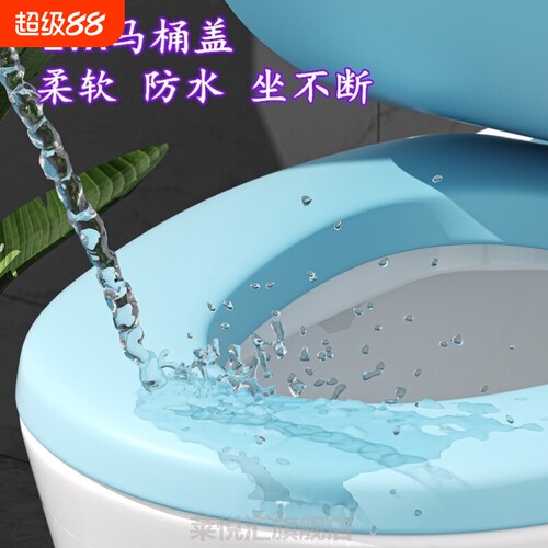 马桶盖泡沫垫加厚家用通用坐便盖马桶圈UVO软发泡厕所座垫板配件
