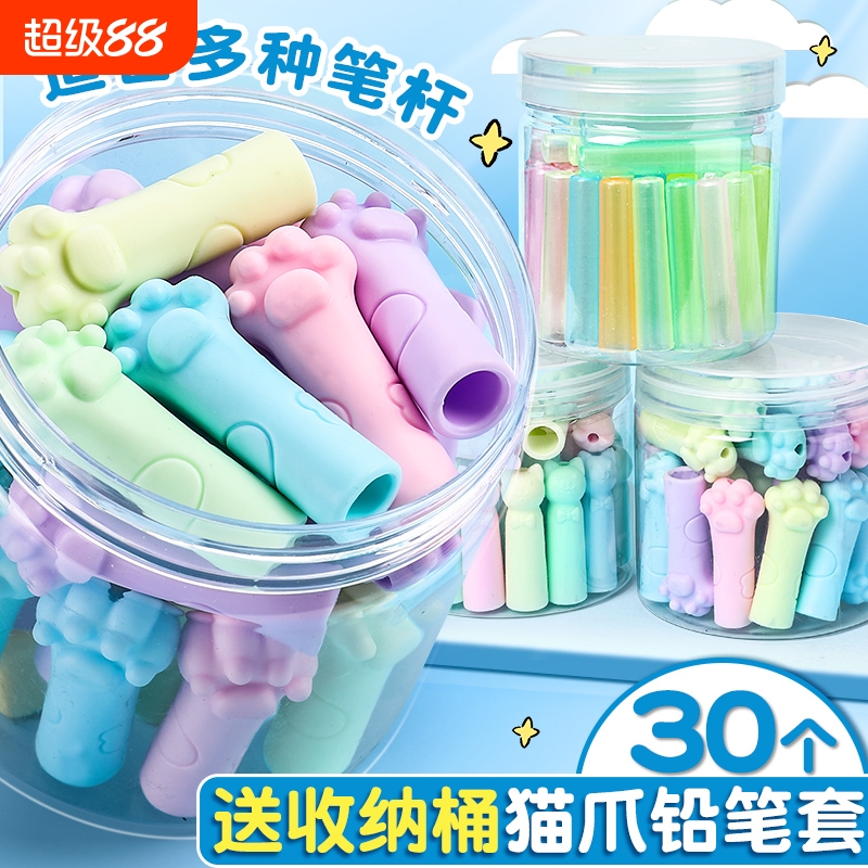 铅笔帽学生用铅笔延长器盖子