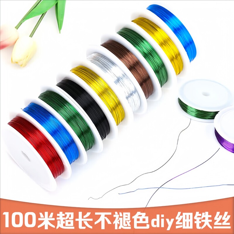 花艺细铁丝手工diy软花杆定型编织钩织钩花小扎丝勾手工花材料线