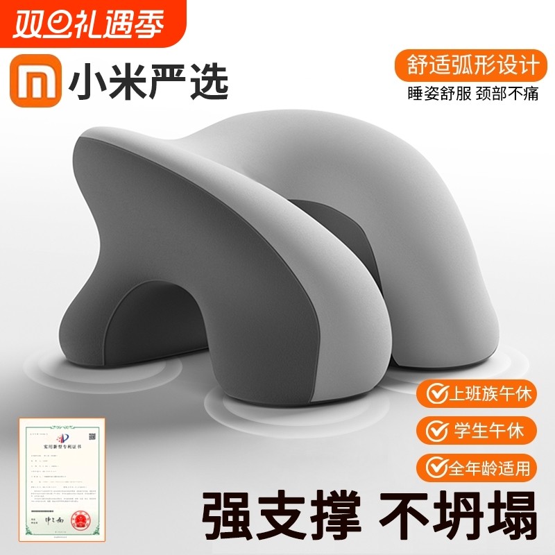 午睡抱枕加长款|超2000次加购