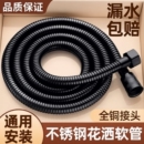 304不锈钢花洒淋浴软管喷头连接管浴室热水器出水管防爆增压套装