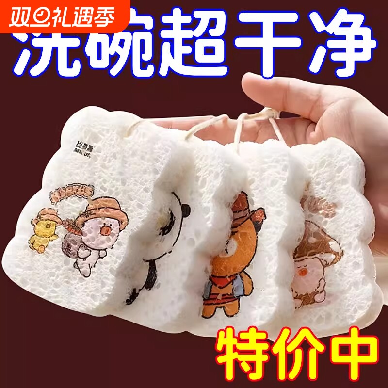 木浆棉海绵擦洗碗布压缩百洁布海绵抹布不沾油厨房专用锅刷魔力擦