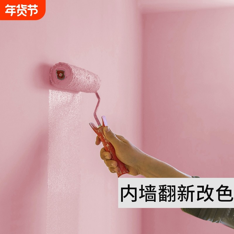 内墙乳胶漆室内家用环保白色自刷粉墙漆涂料彩色油漆墙面修复无味