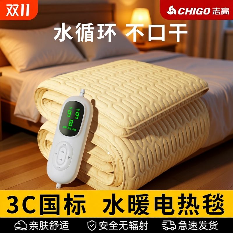 不口干不上火水润舒适定时除螨