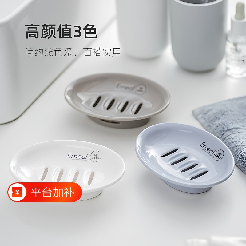 日式双层无盖沥水肥皂盒家用香皂盒卫生间浴室简约皂盒北欧创意