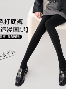 黑色打底裤光腿神器连裤袜女秋冬季加绒加厚丝袜黑丝春秋压力瘦腿