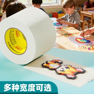 美纹纸专用拼豆大图辅助工具拼豆大面积熨烫保护模板防止变形美纹纸胶带高粘度无痕不留胶拼豆豆材料拼图贴纸