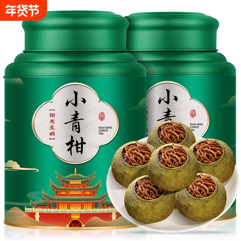 正宗橘普小青柑普洱茶熟茶老陈皮云南普洱陈皮普洱茶叶罐装500g,茶,小青柑/大红柑,淘宝优惠券,粉丝福利购,淘宝优惠卷