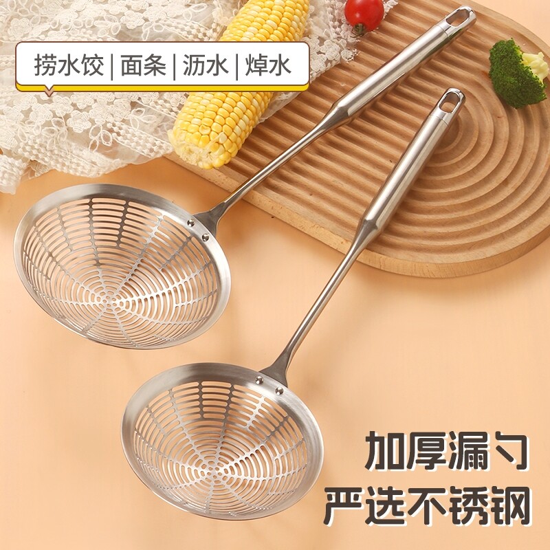 加厚316不锈钢多功能捞漏勺面捞饺子油炸厨房过滤网火锅专用网漏