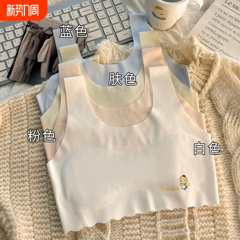 7-14岁女童内衣小学初中发育期背心夏季冰丝无痕内衣女孩文胸薄款