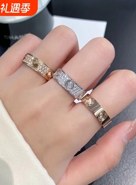 钉子戒指男女18K玫瑰金love满天星情侣对戒指环黄金白金窄版宽版