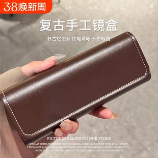 复古近视眼镜盒男高级感便携式抗压防摔简约轻便磁吸收纳盒女眼睛