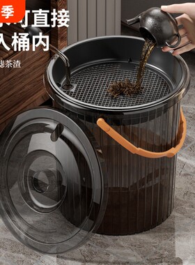 茶水桶废水桶茶渣桶茶叶垃圾过滤排水桶茶台家用功夫茶具排水管