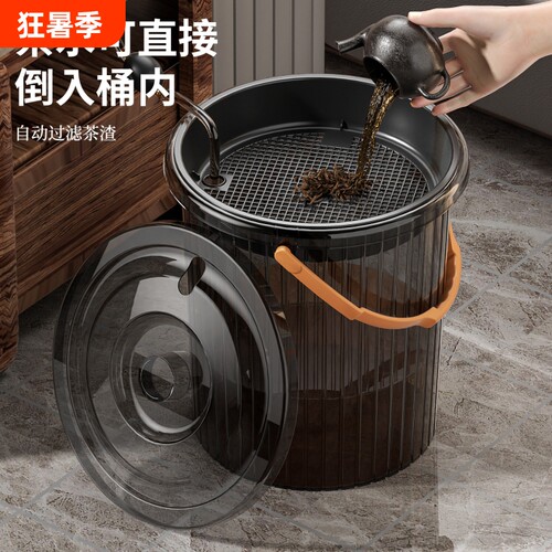 茶水桶废水桶茶渣桶茶叶垃圾过滤排水桶茶台家用功夫茶具排水管
