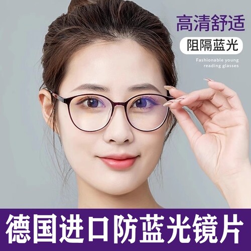 专业防蓝光抗辐射疲劳眼镜女士平光无度数看手机专用电脑保护眼睛