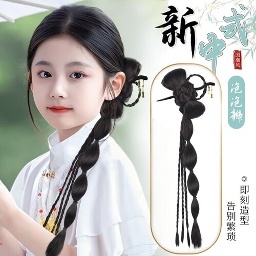 儿童汉服头饰假发马尾女仿真发轻国风旗袍新中式古风抓夹假发辫子