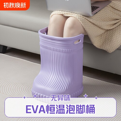 高档泡脚桶恒温保温|千人加购